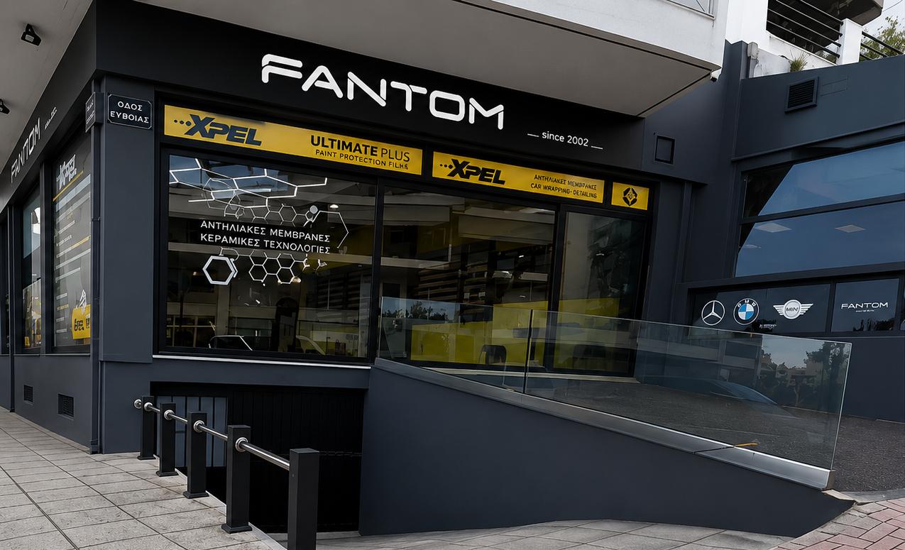 Fantom κατάστημα